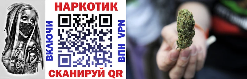 Продажа наркотиков Кущёвская Марихуана Codein СК blacksprut tor Cocaine ГАШИШ
