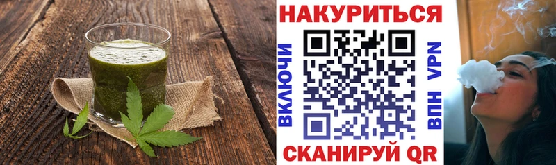 OMG ONION  Кущёвская  Cannafood конопля 