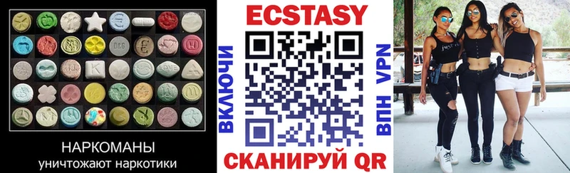 ЭКСТАЗИ ешки  где продают наркотики  Кущёвская 