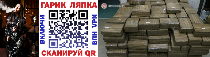 ГАШИШ 40% ТГК  где купить наркоту  Кущёвская 