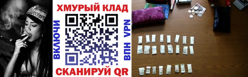 Героин хмурый Кущёвская