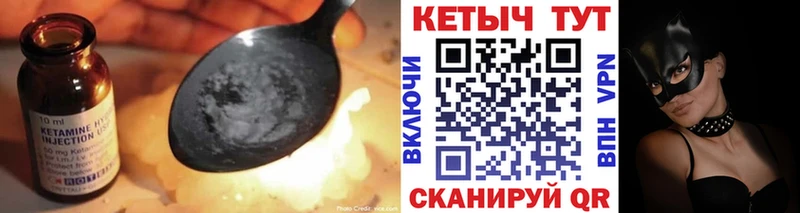 КЕТАМИН VHQ  Кущёвская 