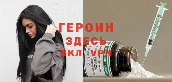 ALPHA PVP Балабаново