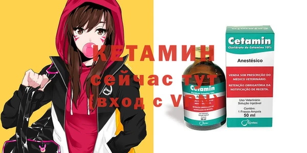 ALPHA PVP Балабаново