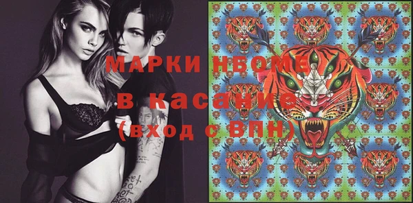 мяу мяу мука Балахна
