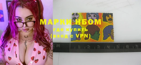 мяу мяу мука Балахна