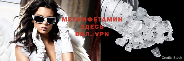 ALPHA PVP Балабаново