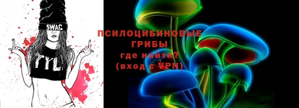 мяу мяу мука Балахна