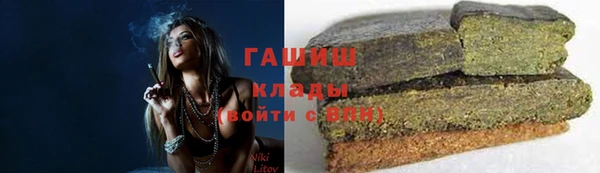 мяу мяу мука Балахна