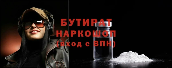 ALPHA PVP Балабаново
