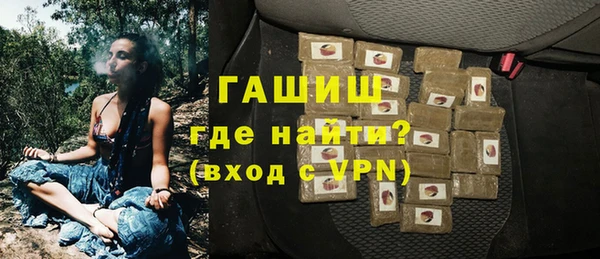 мяу мяу мука Балахна
