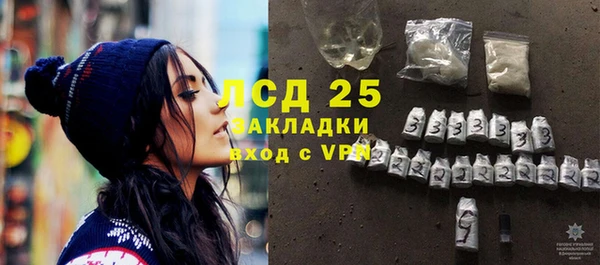 ALPHA PVP Балабаново