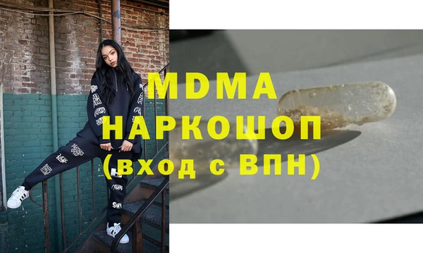 ALPHA PVP Балабаново