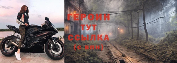 мяу мяу мука Балахна