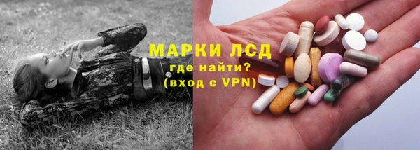 ALPHA PVP Балабаново
