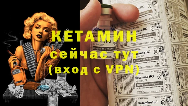ALPHA PVP Балабаново