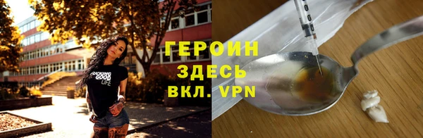 ALPHA PVP Балабаново
