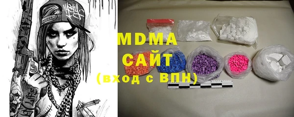 ALPHA PVP Балабаново