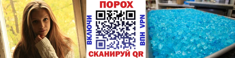 MEGA вход  Кущёвская  МЕТАМФЕТАМИН винт  как найти наркотики 